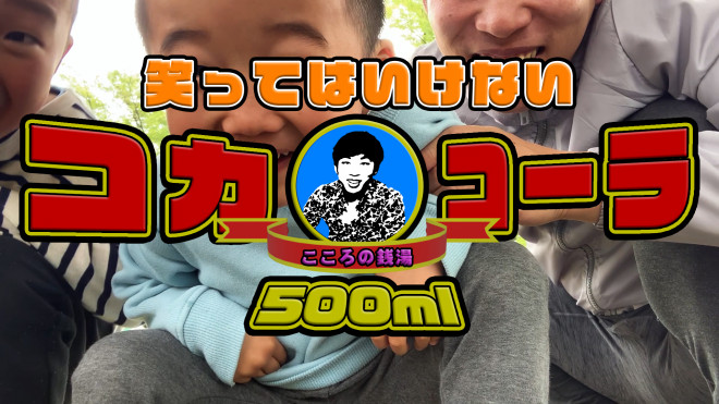 最新記事イメージ