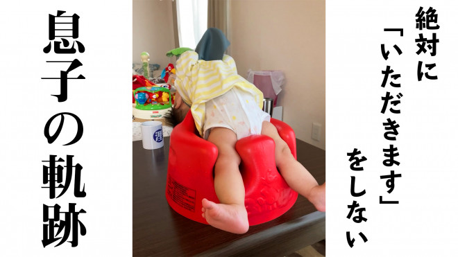 最新記事イメージ